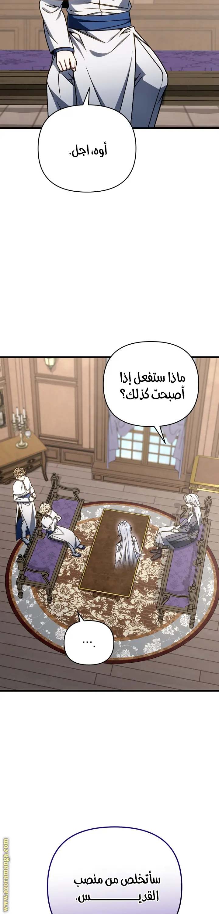 صفحة 12