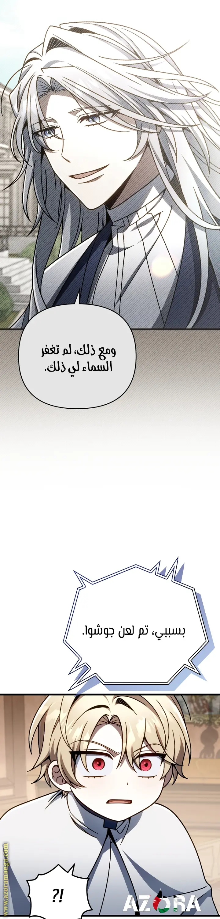 صفحة 18