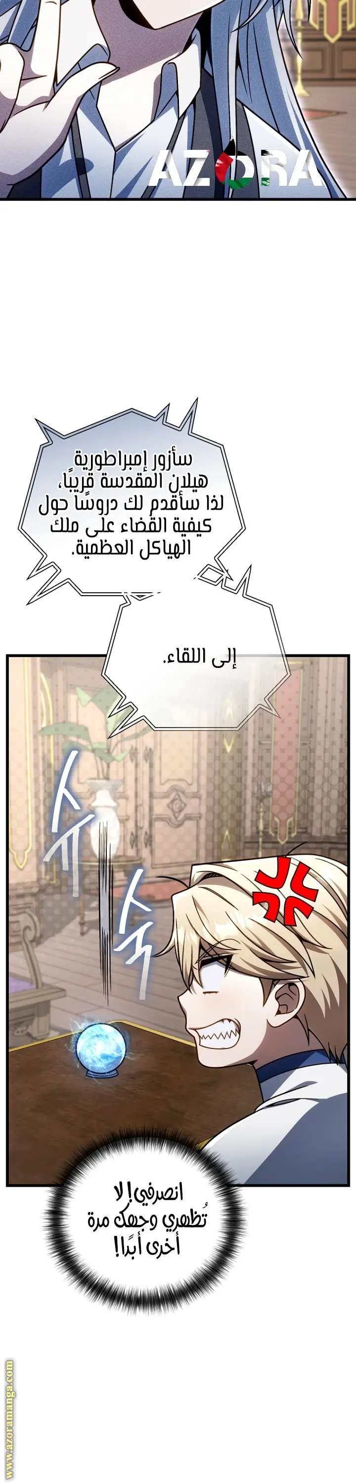 صفحة 25