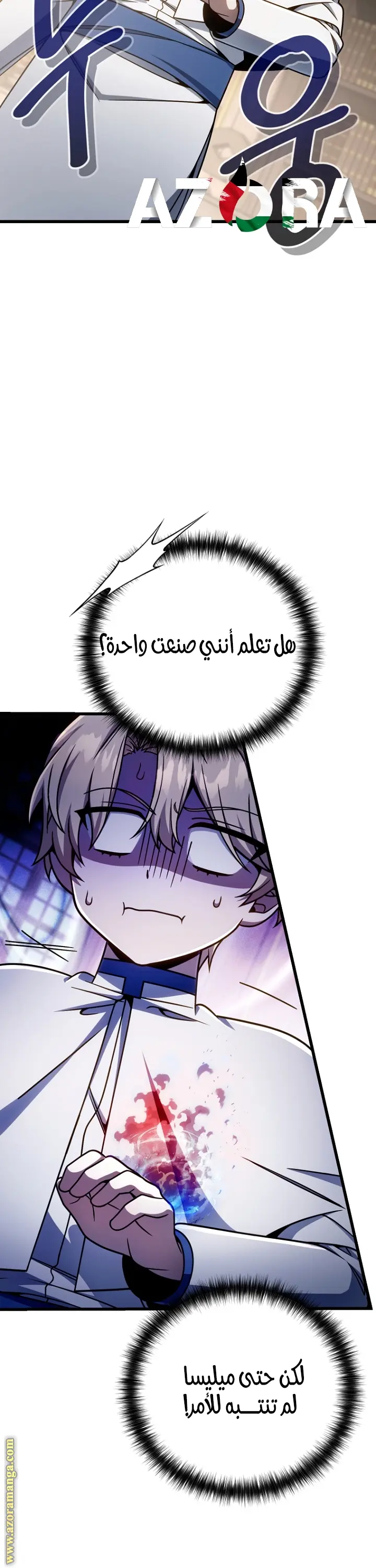 صفحة 28