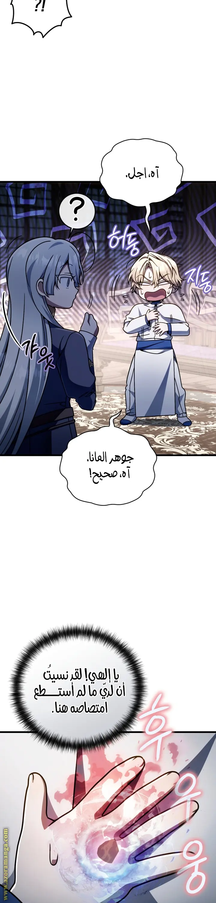 صفحة 30