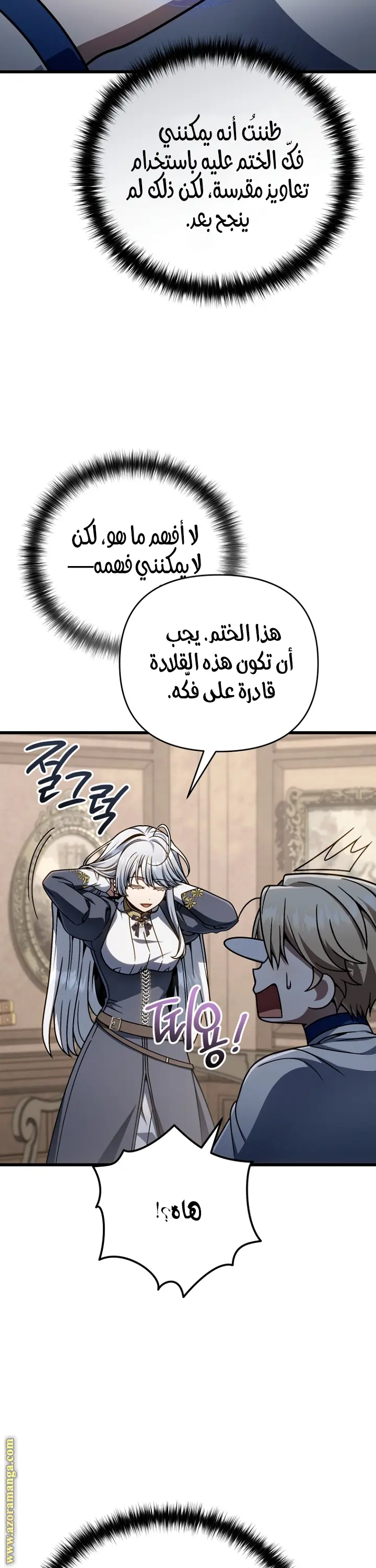صفحة 31