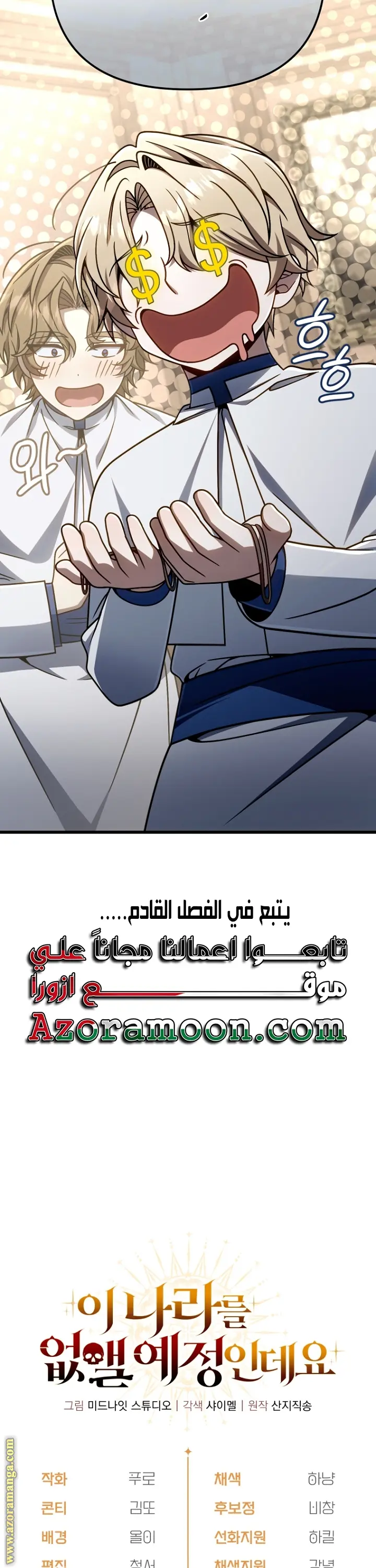 صفحة 41