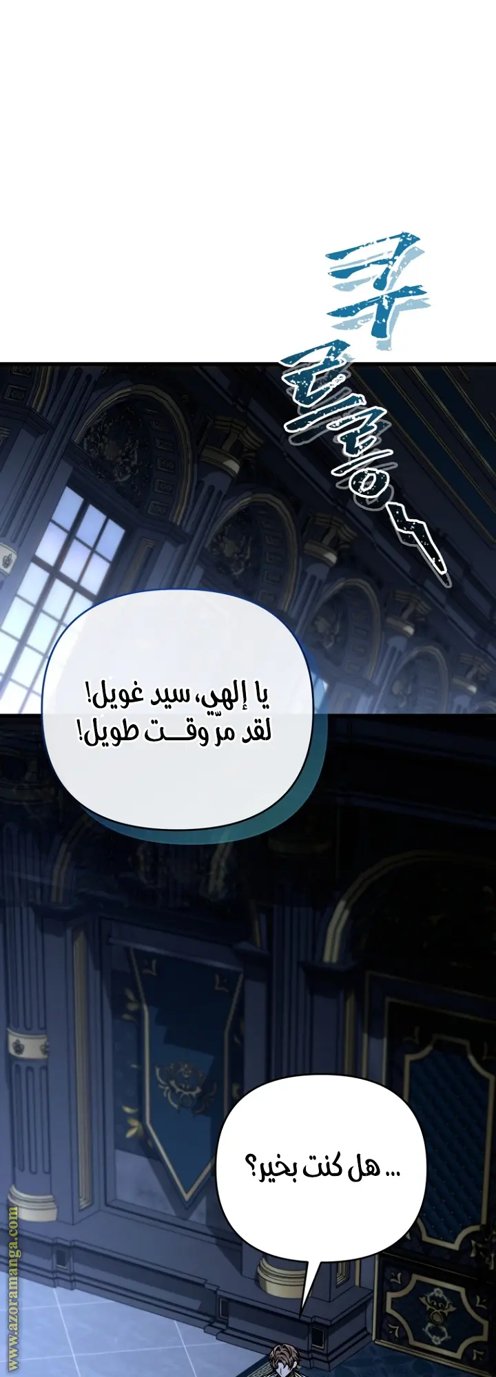صفحة 2