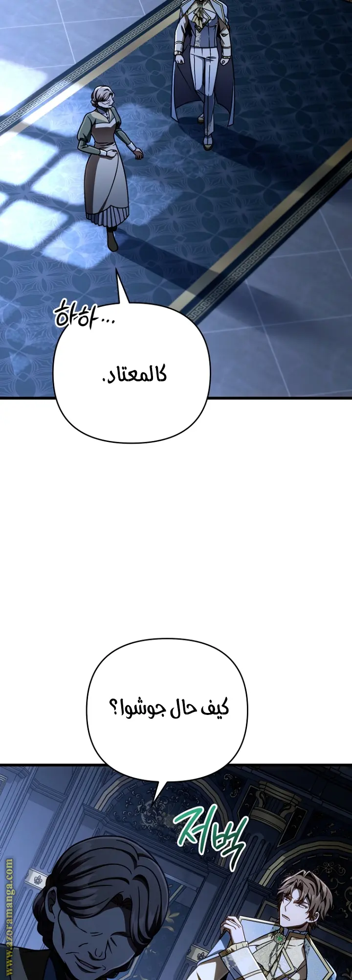 صفحة 3
