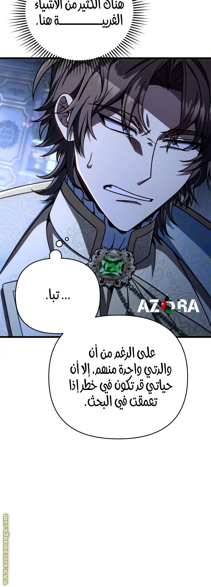 صفحة 9