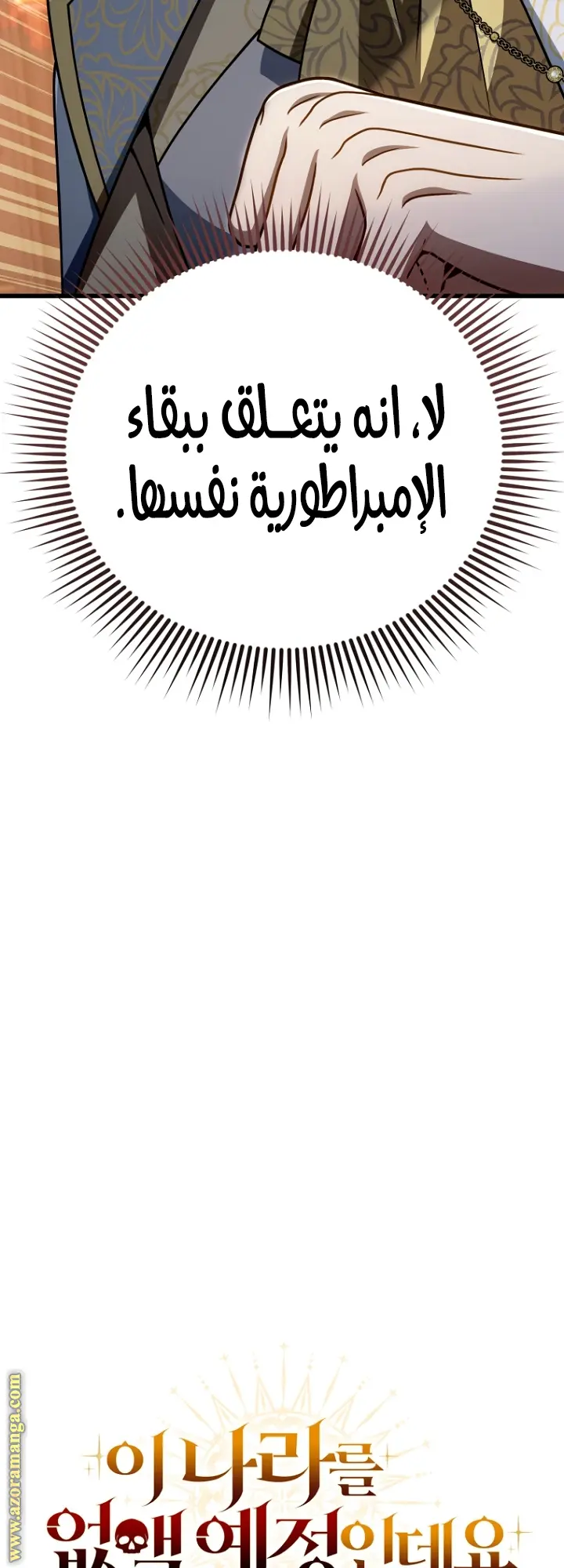 صفحة 20