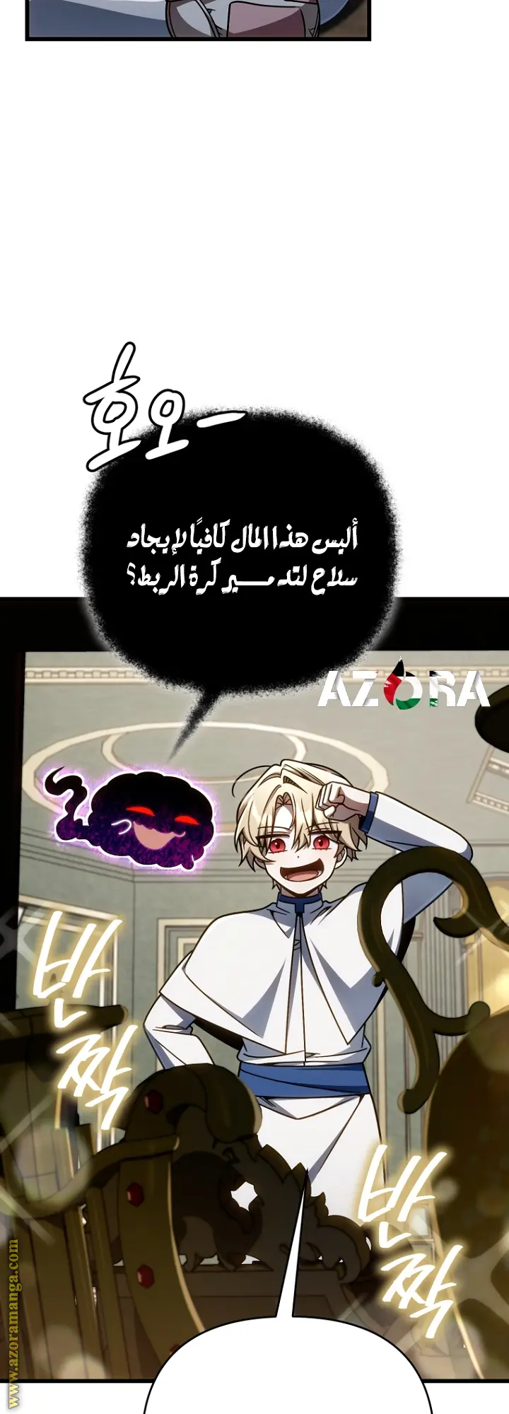 صفحة 22