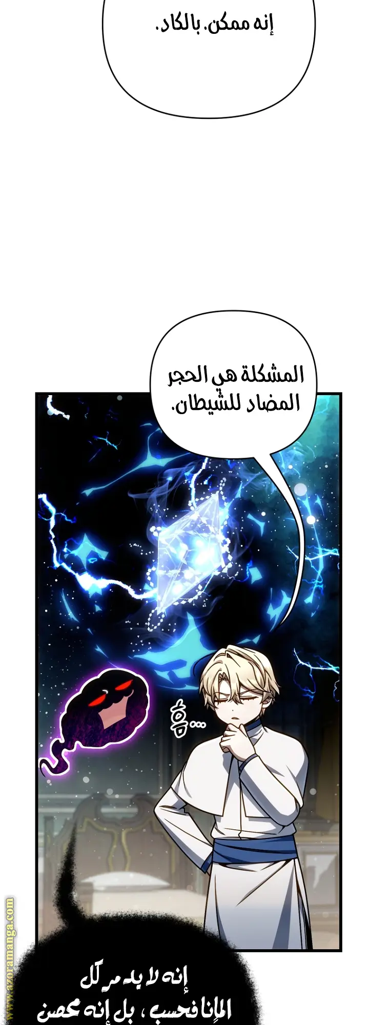 صفحة 23