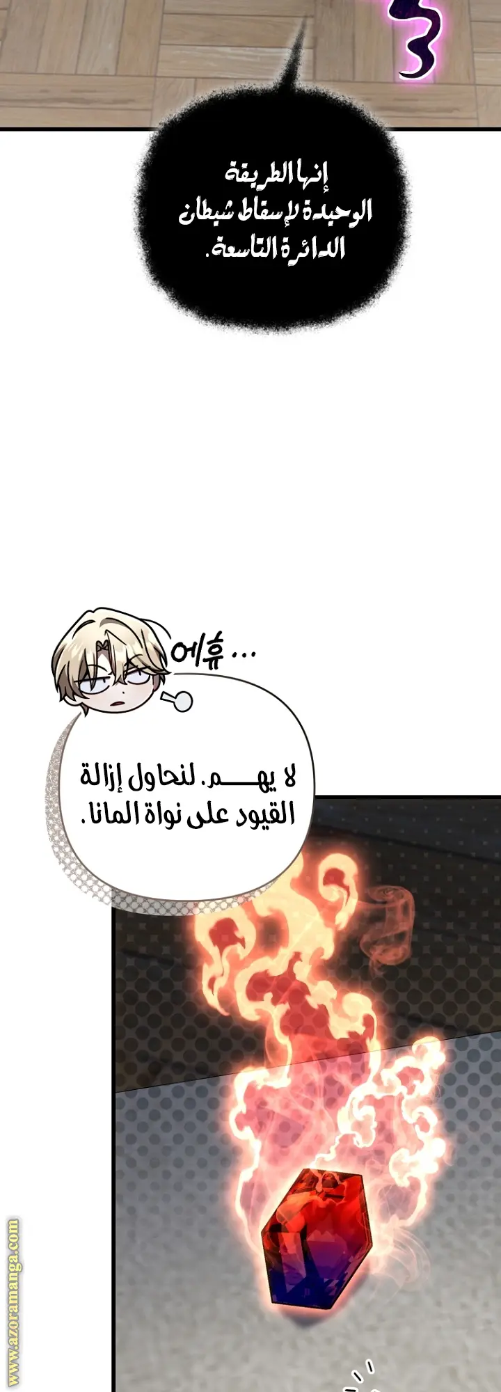 صفحة 25
