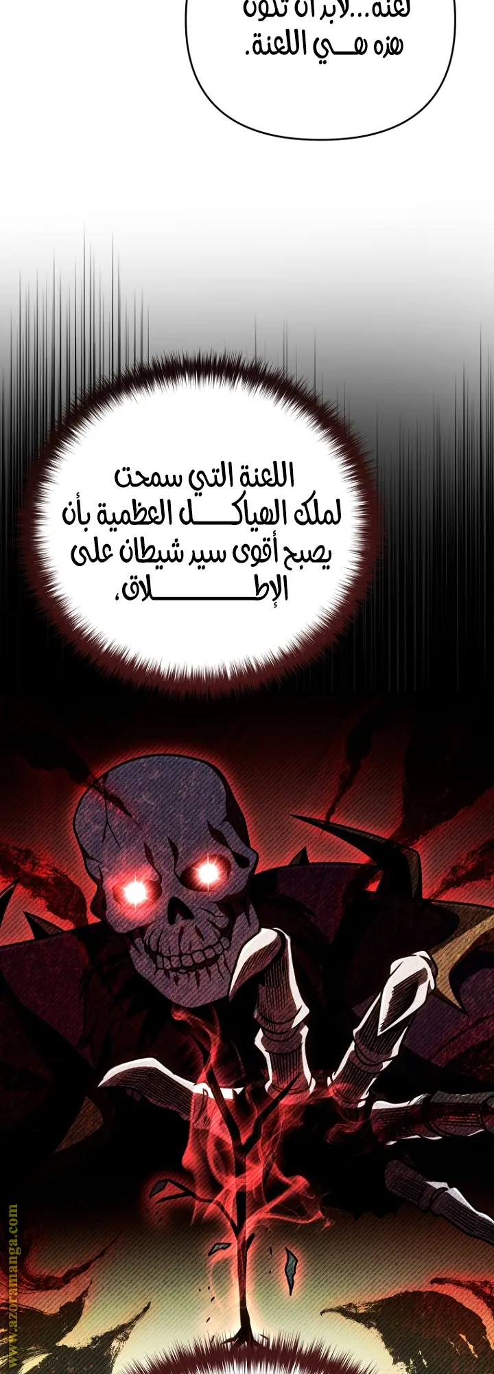 صفحة 43