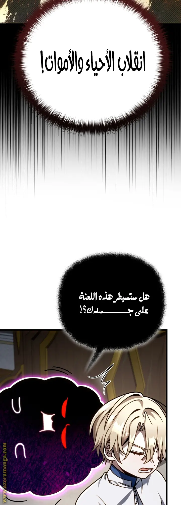 صفحة 44