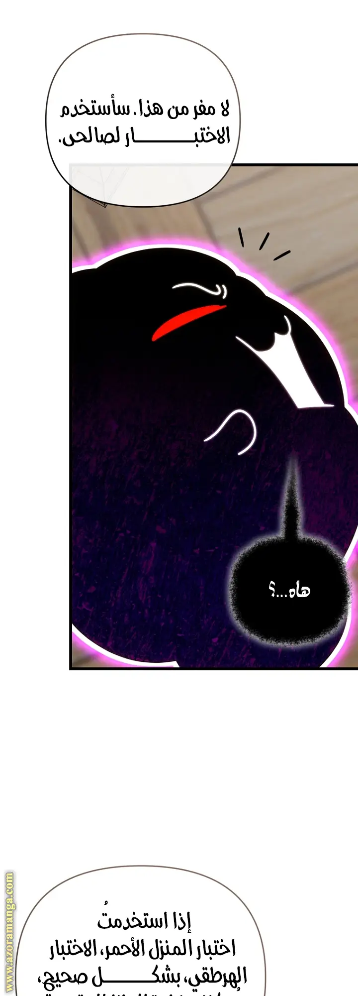 صفحة 48