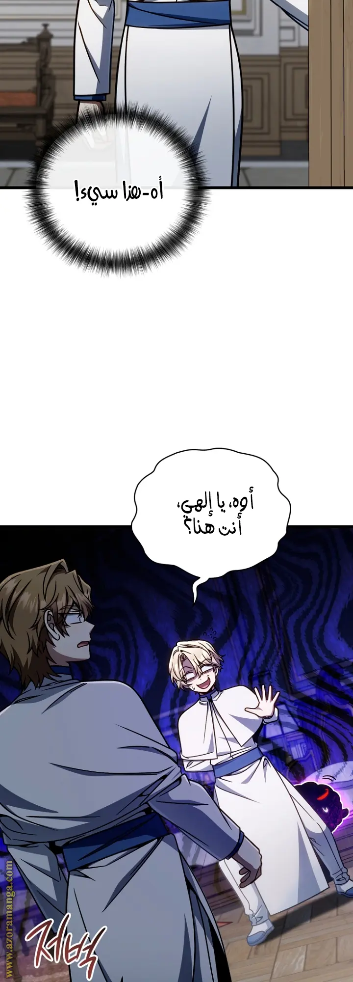 صفحة 52