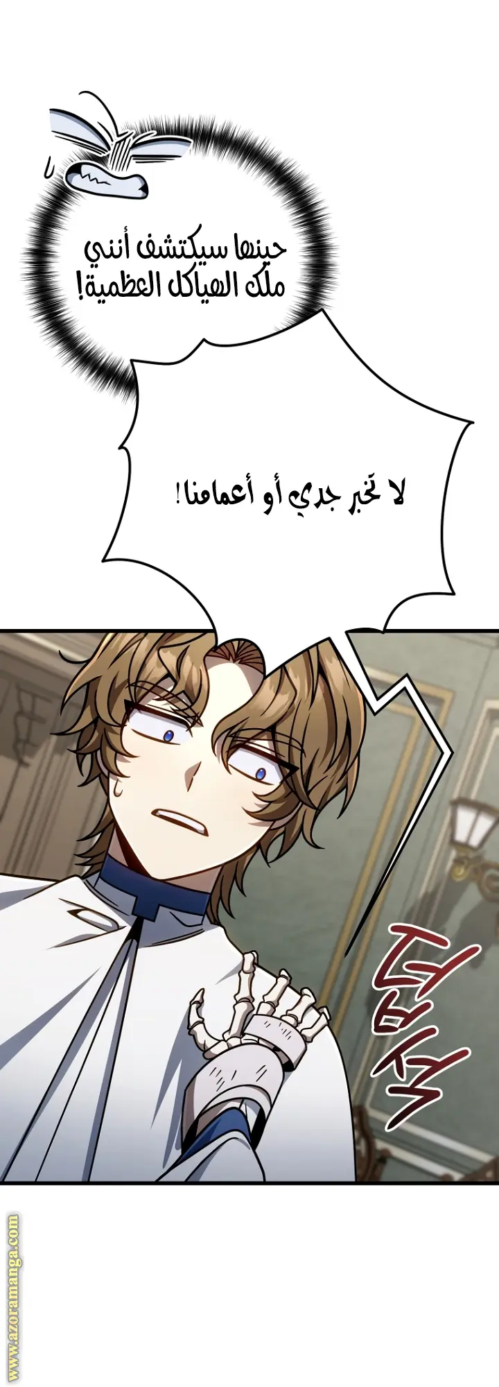 صفحة 63