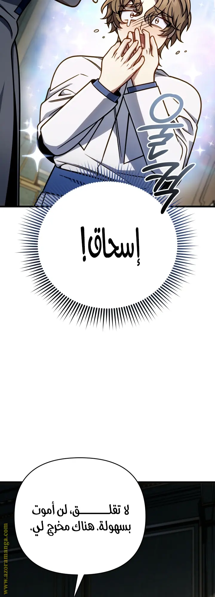 صفحة 66