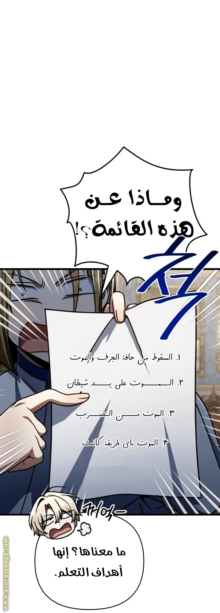 صفحة 4