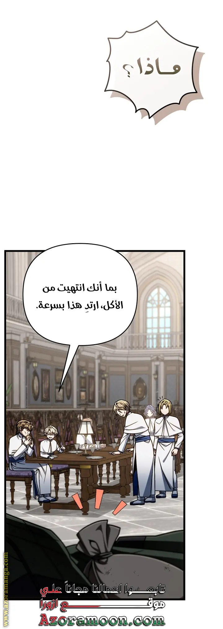 صفحة 5