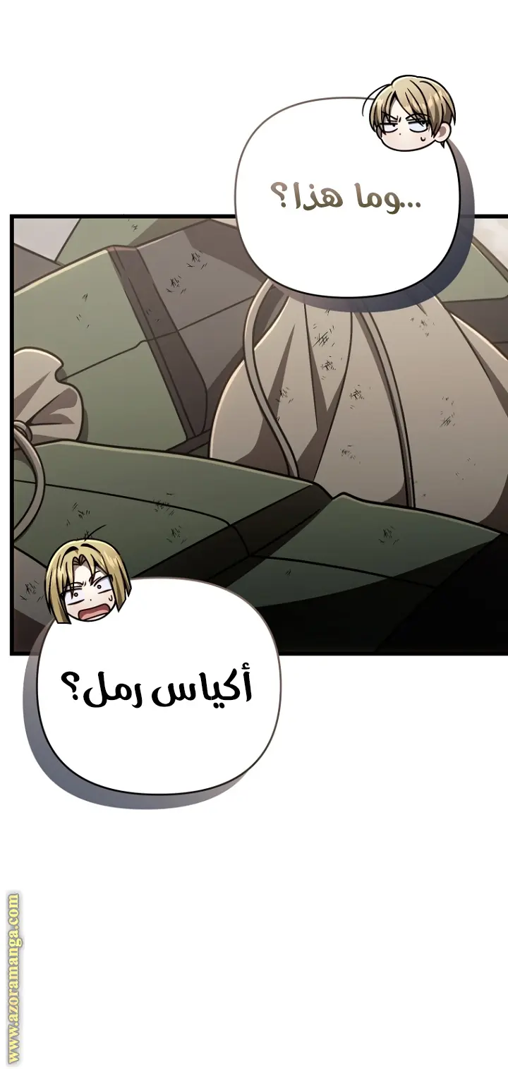صفحة 6