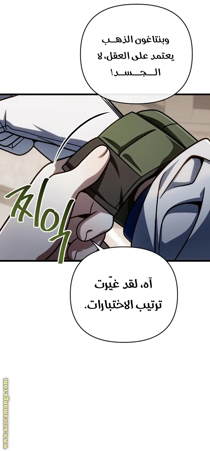 صفحة 9