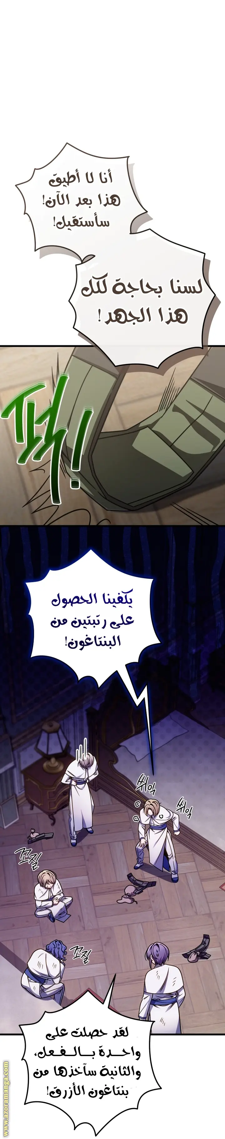 صفحة 18