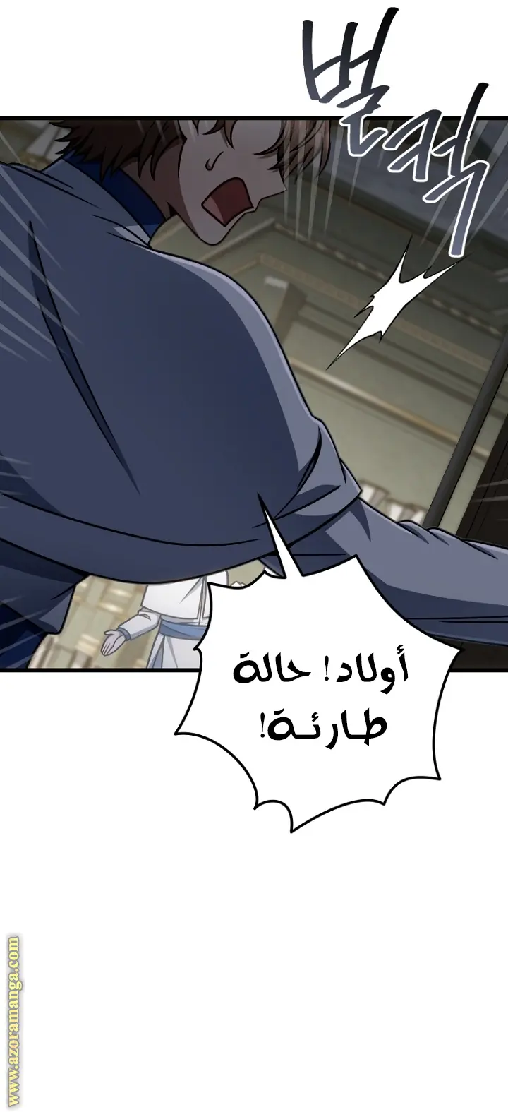 صفحة 22