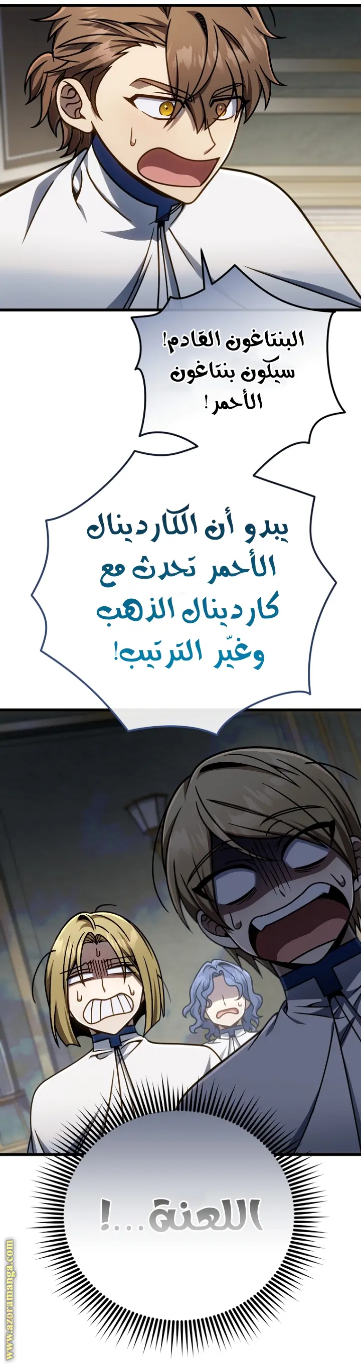 صفحة 23