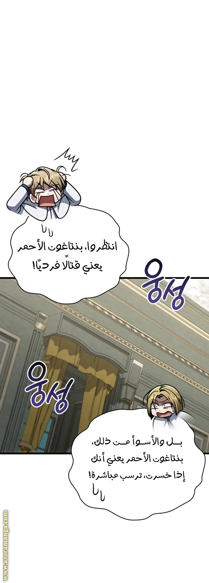 صفحة 24