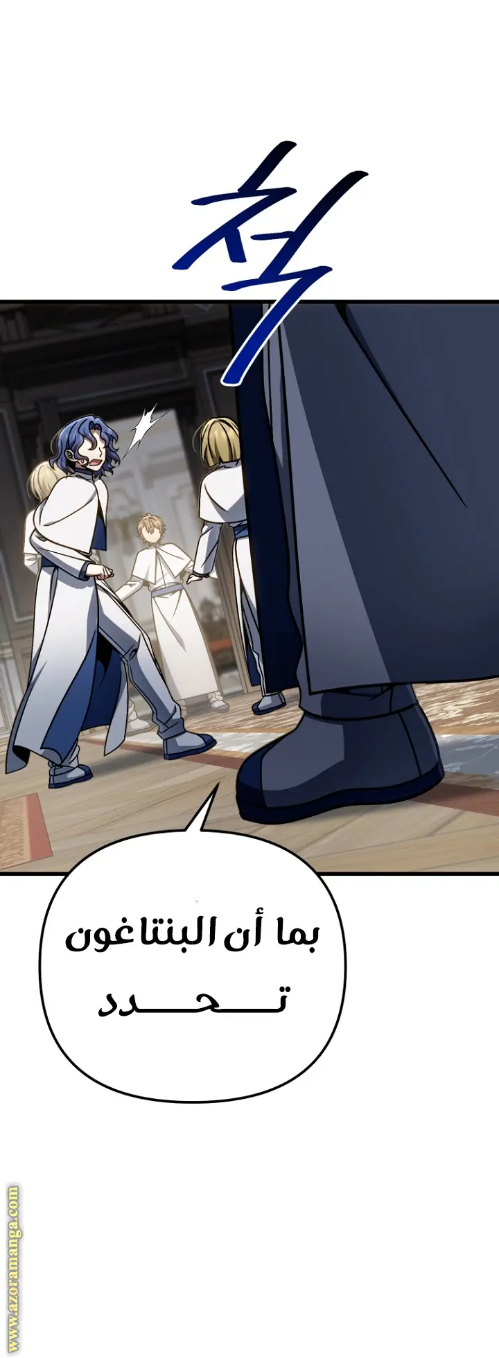 صفحة 25