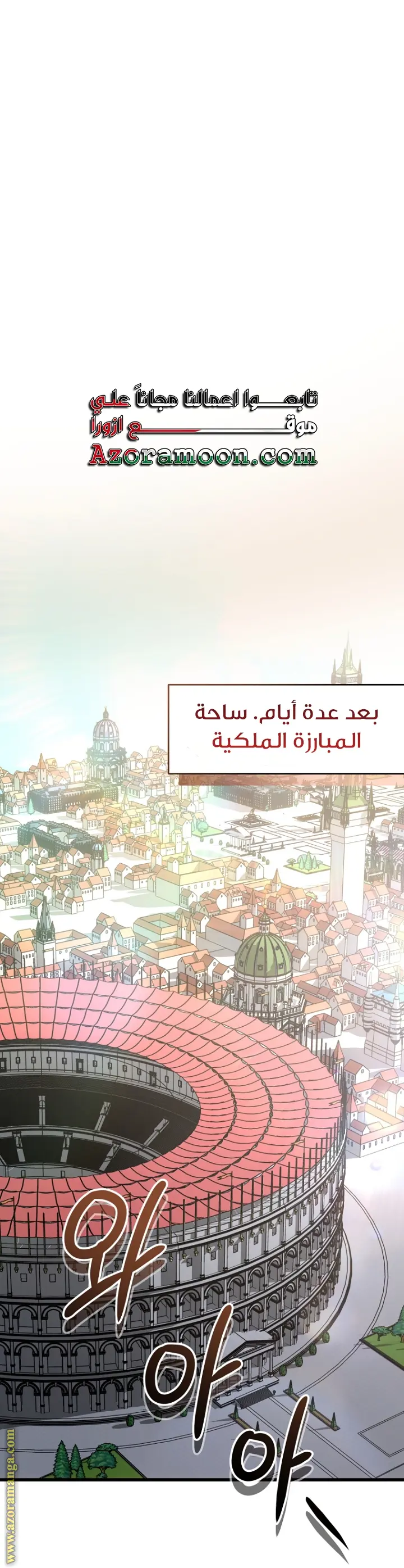 صفحة 27