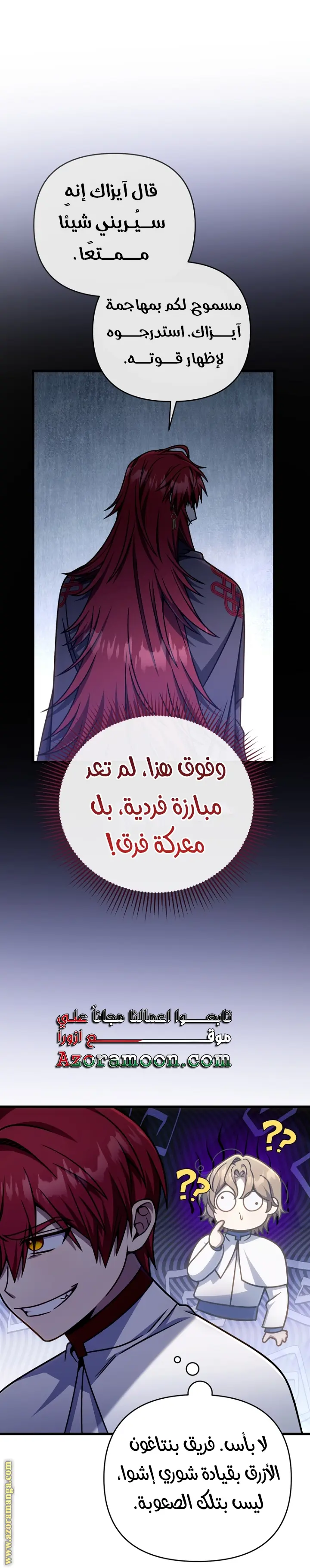 صفحة 29