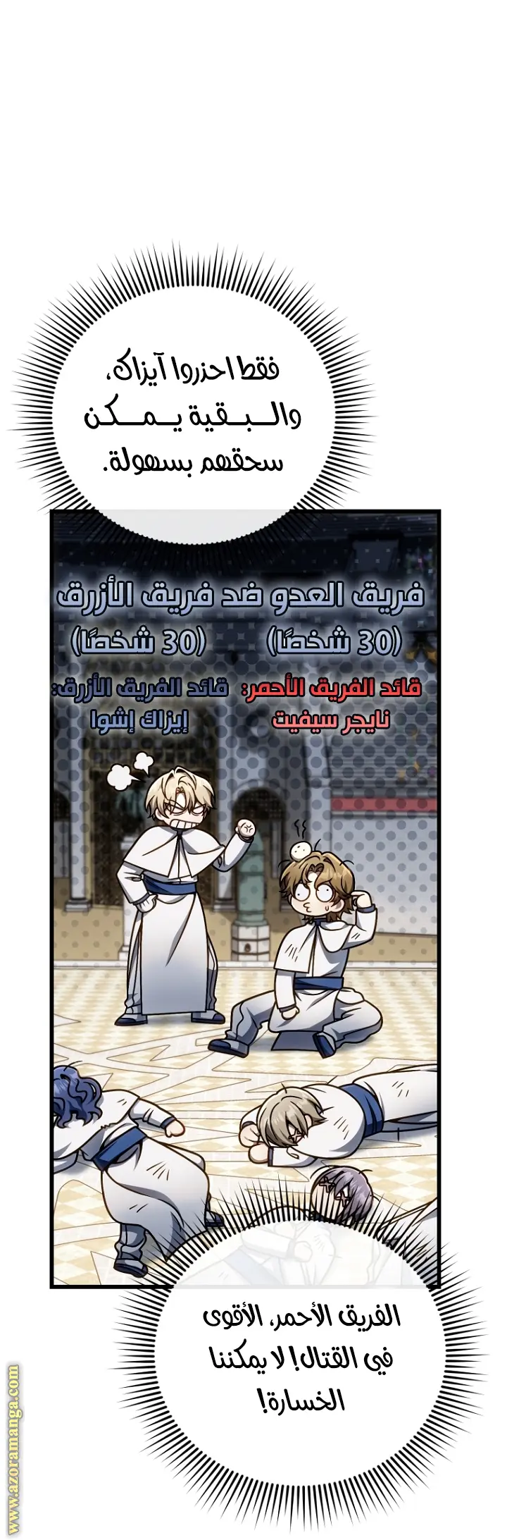 صفحة 30