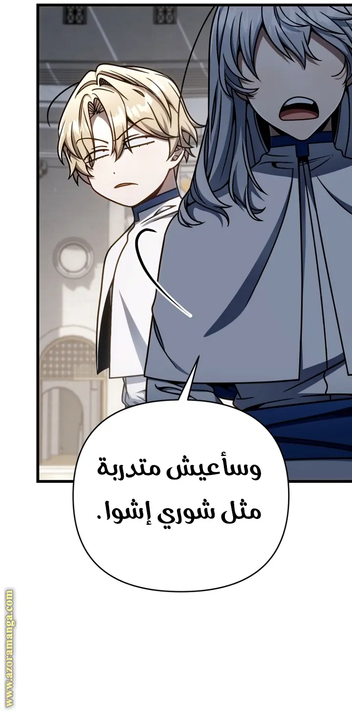 صفحة 48