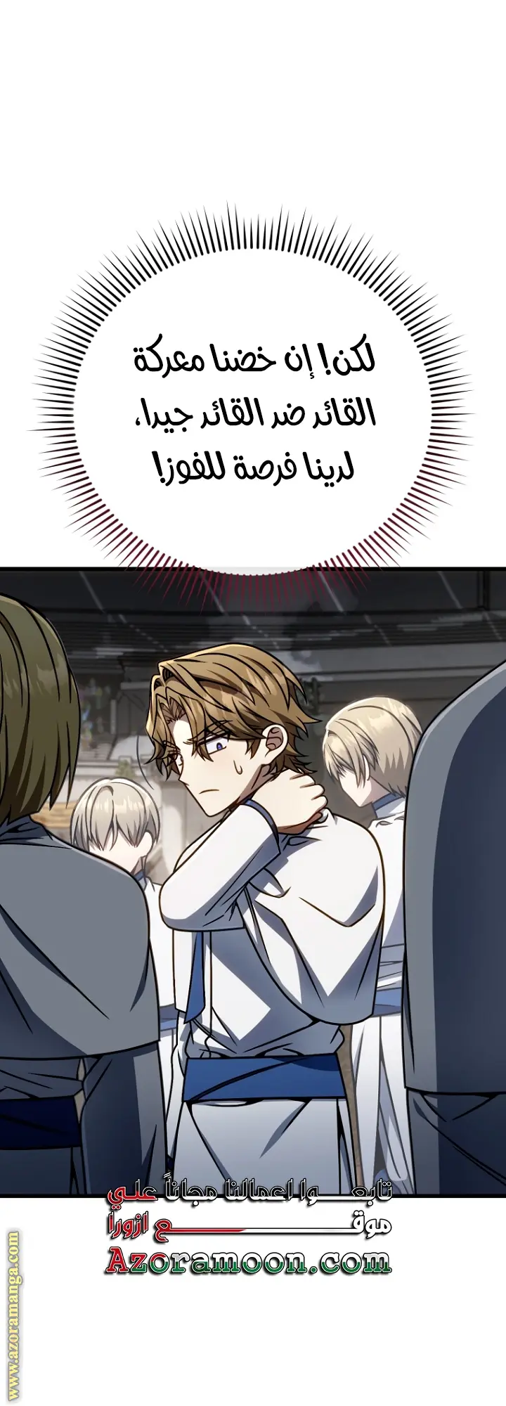 صفحة 54
