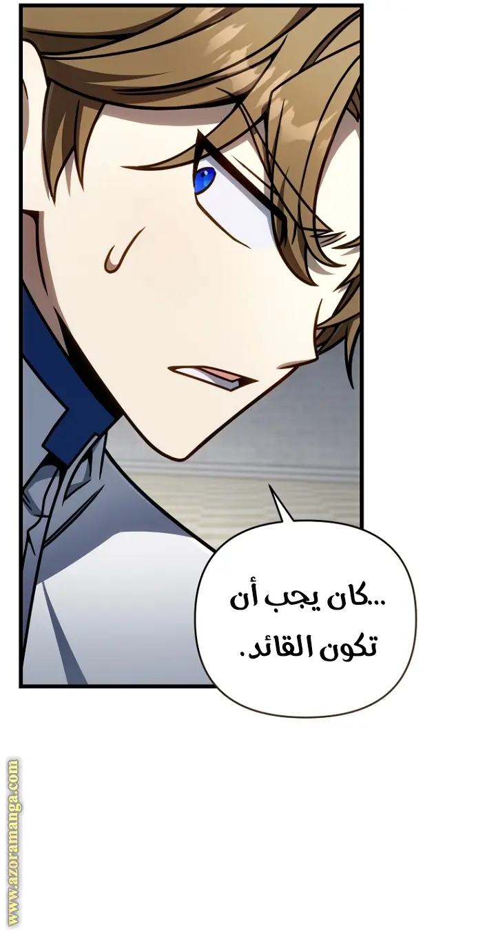 صفحة 58