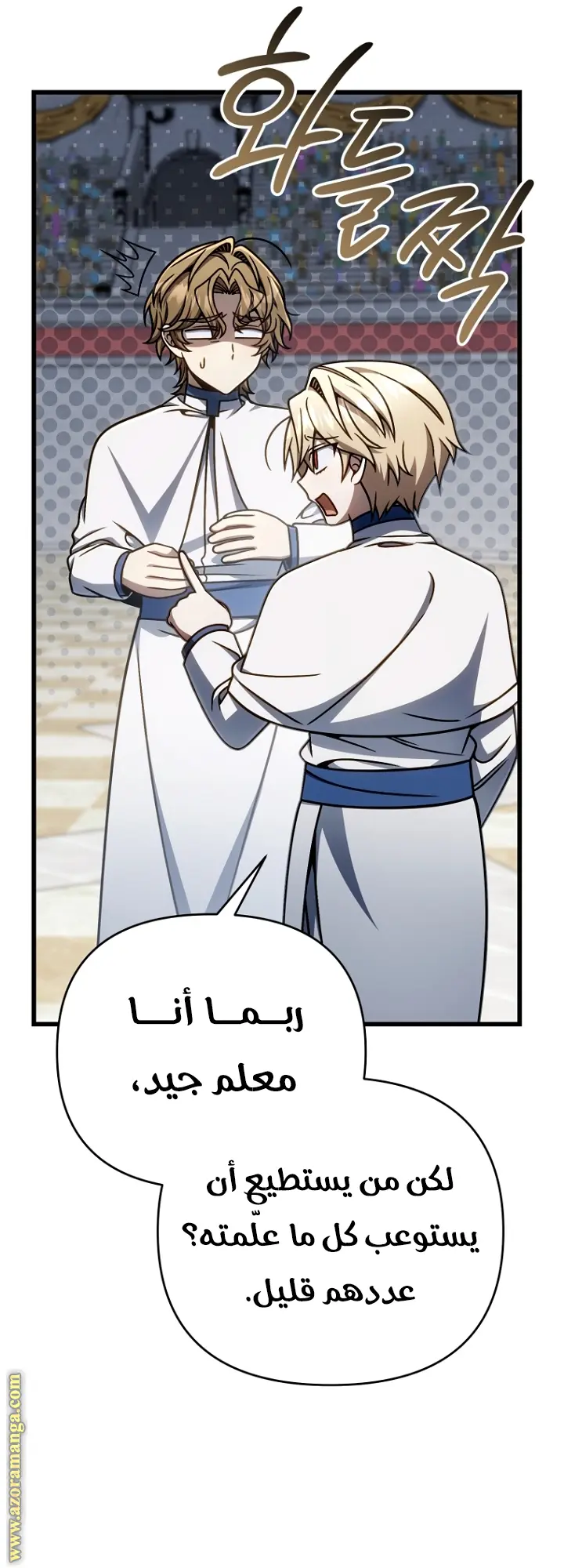 صفحة 62
