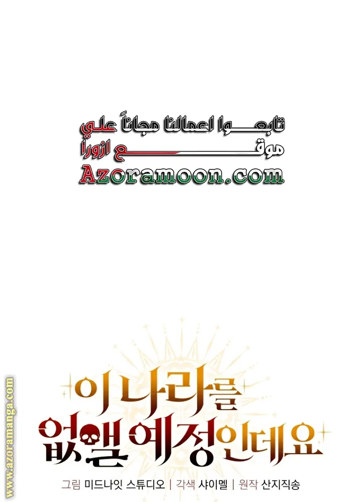 صفحة 68