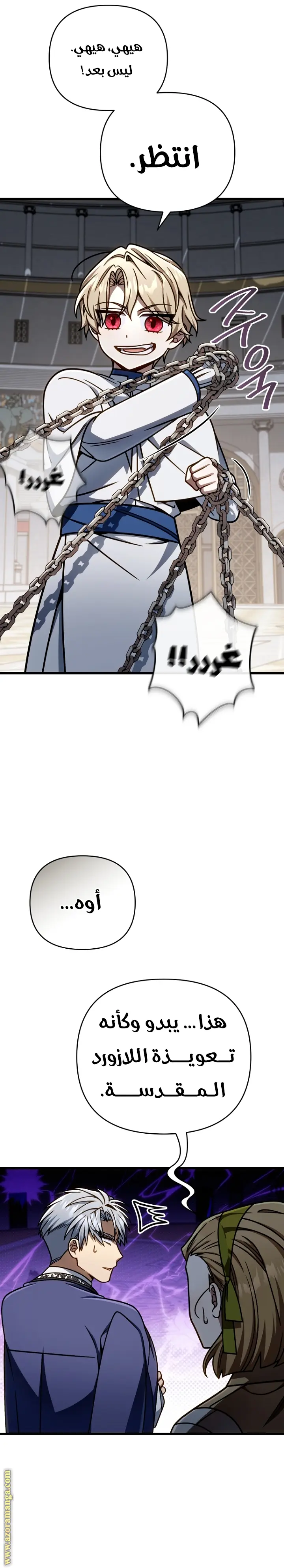 صفحة 4