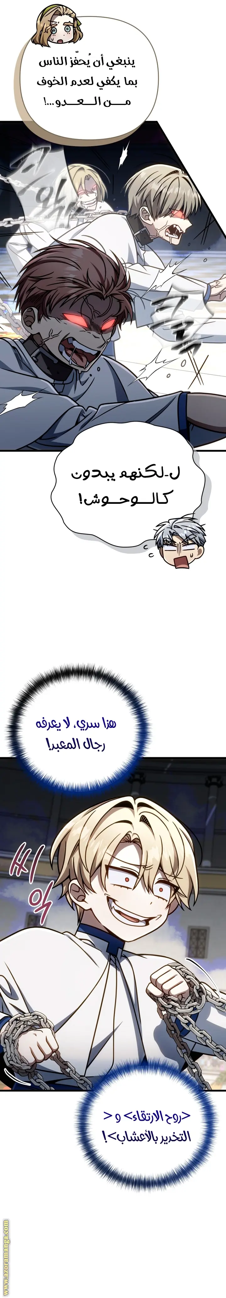 صفحة 6
