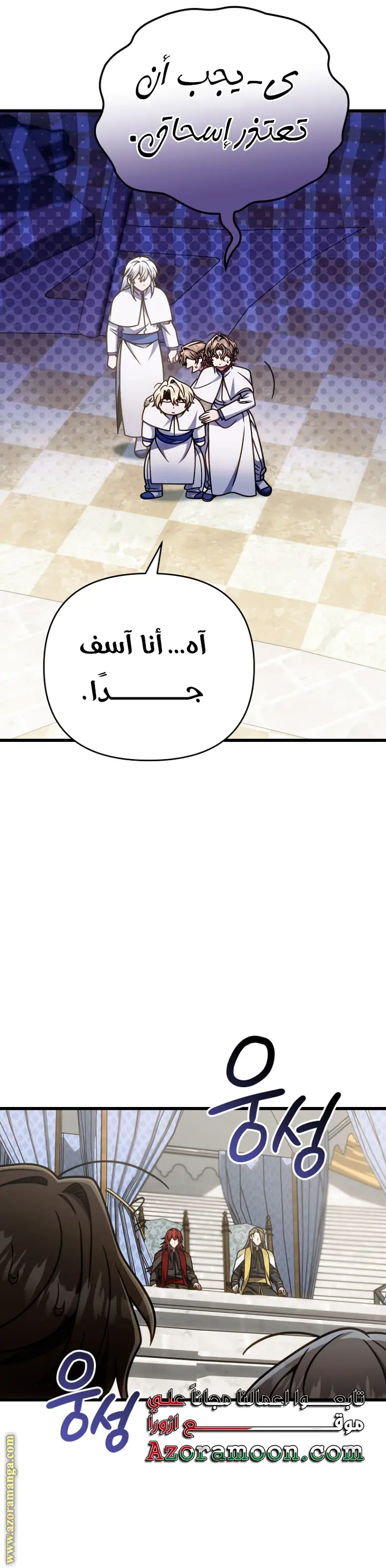 صفحة 18