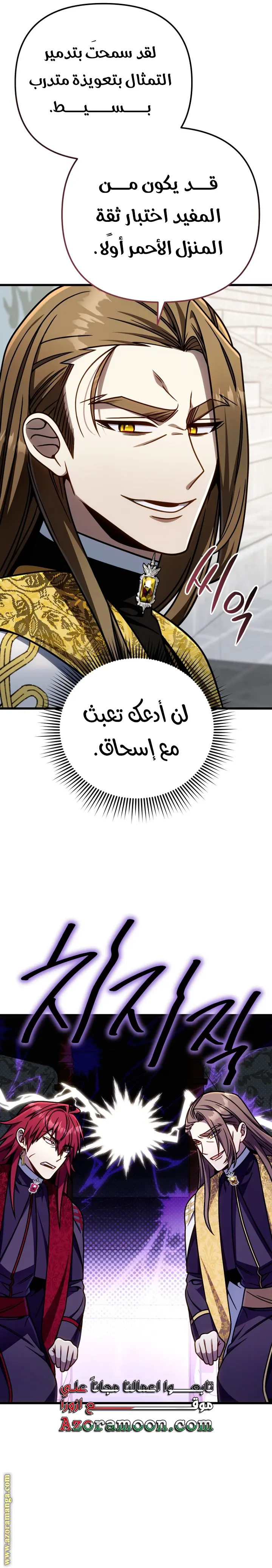 صفحة 20