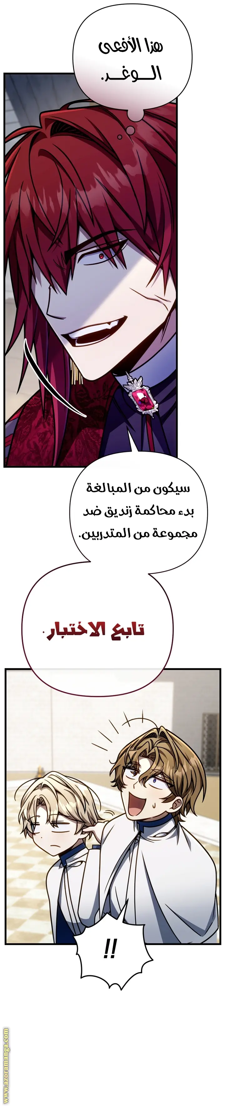 صفحة 21