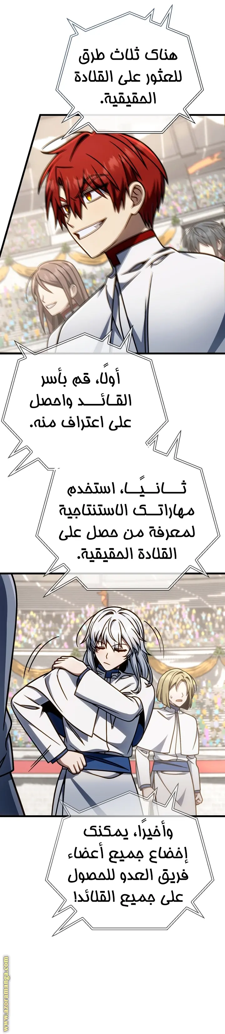 صفحة 25