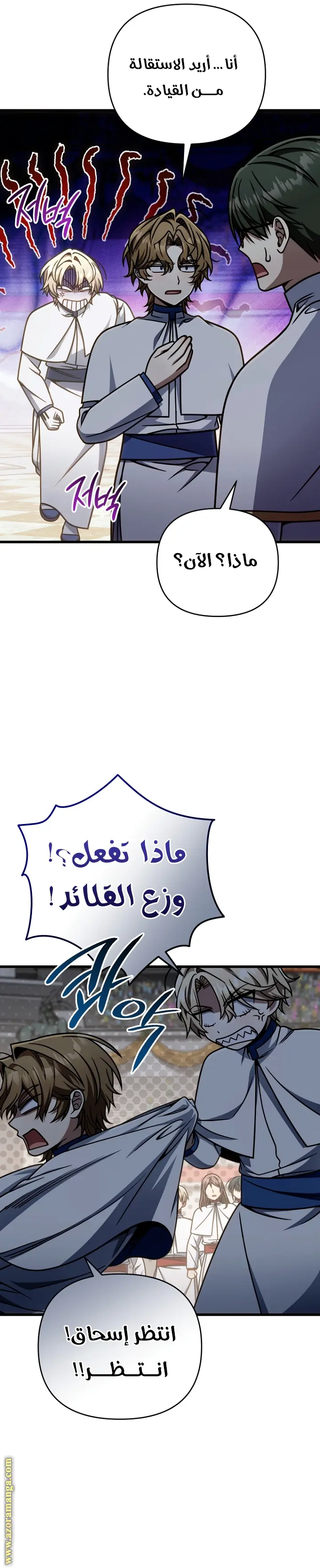 صفحة 27