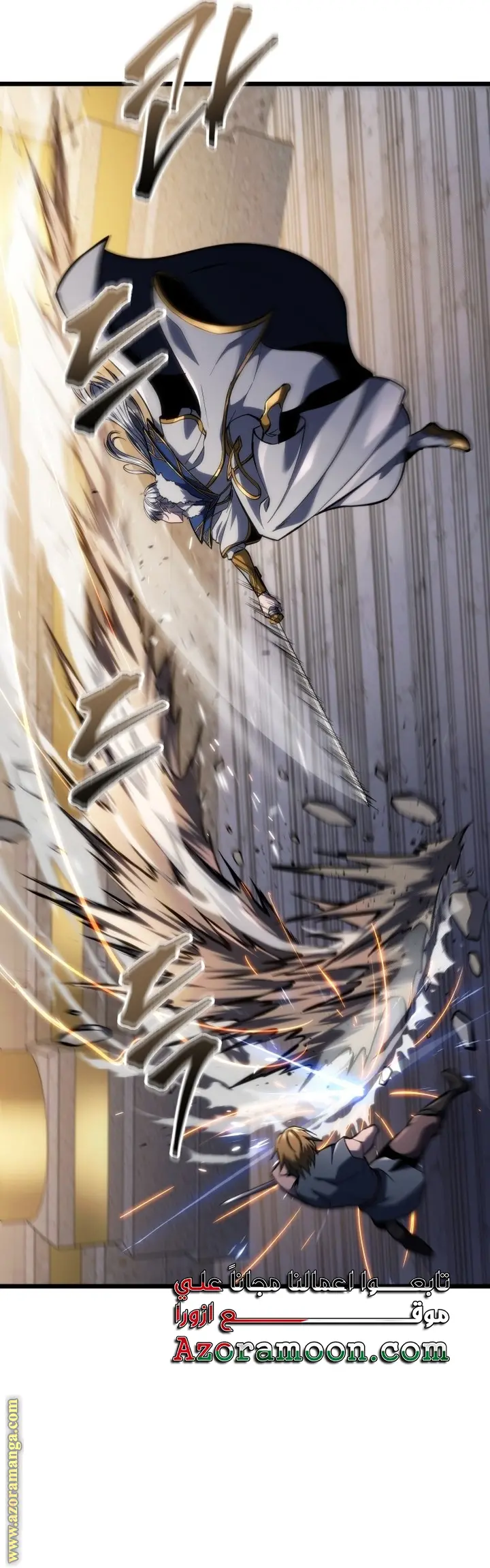 A Dragonslayer's Peerless Regression الفصل 34 — صفحة 28