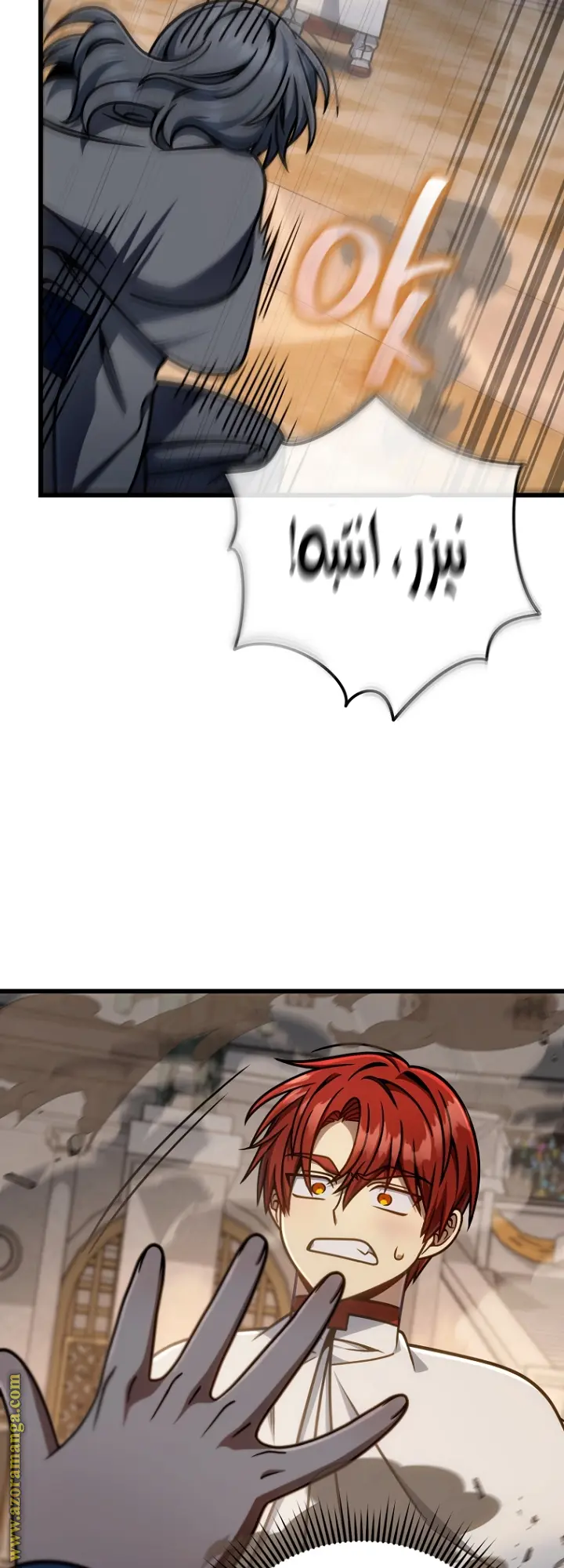 صفحة 6