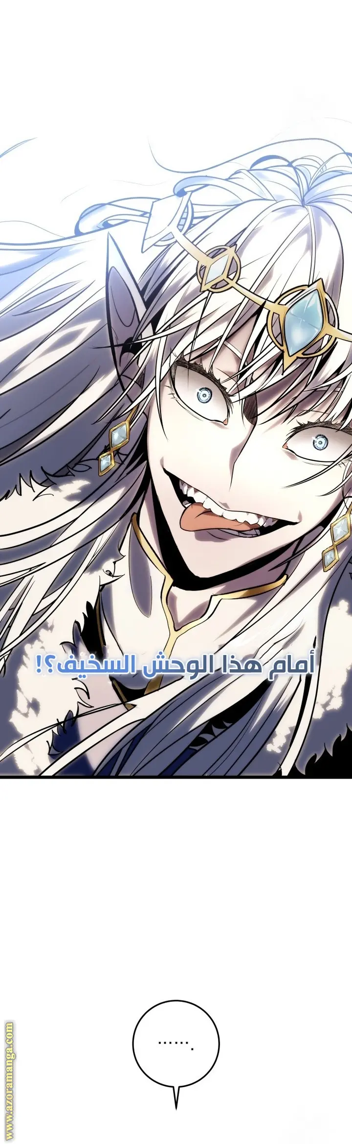 A Dragonslayer's Peerless Regression الفصل 34 — صفحة 30