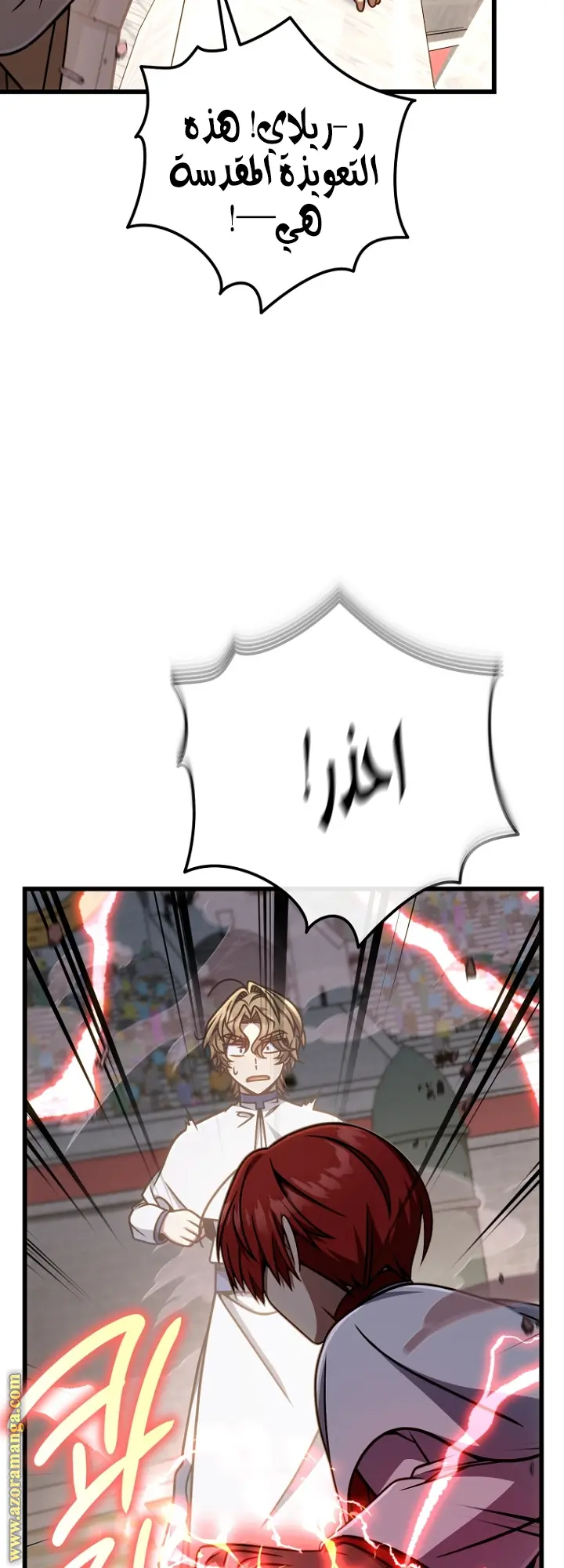 صفحة 20
