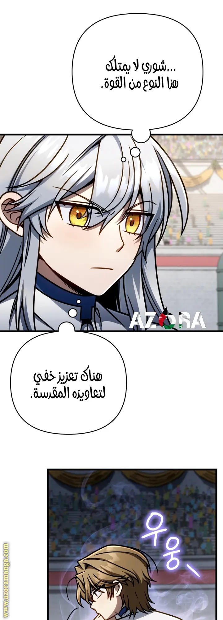 صفحة 47