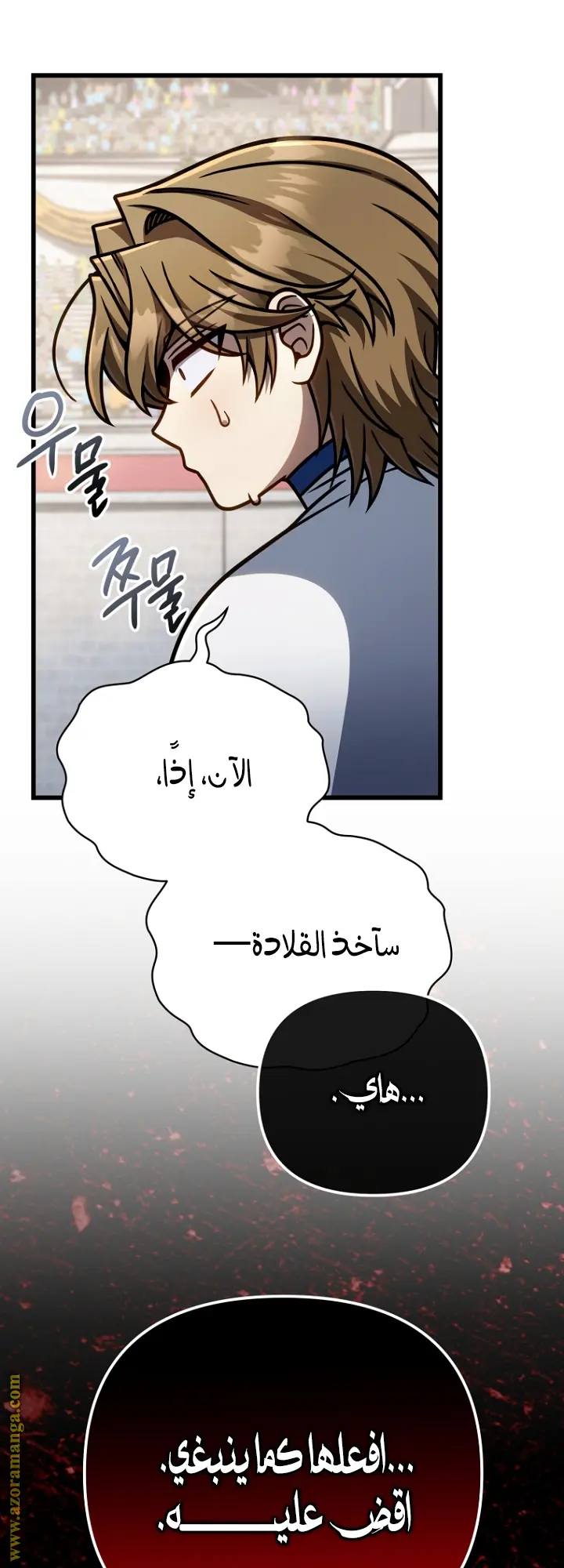 صفحة 50